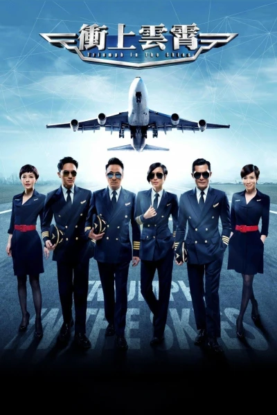 Bao La Vùng Trời - Triumph In The Skies (2015)
