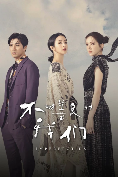 Chúng Ta Không Hoàn Hảo - Imperfect Us (2024)