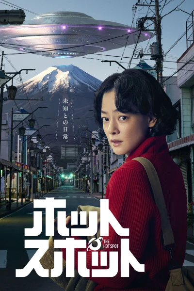 Điểm Nóng - The Hot Spot (2025)