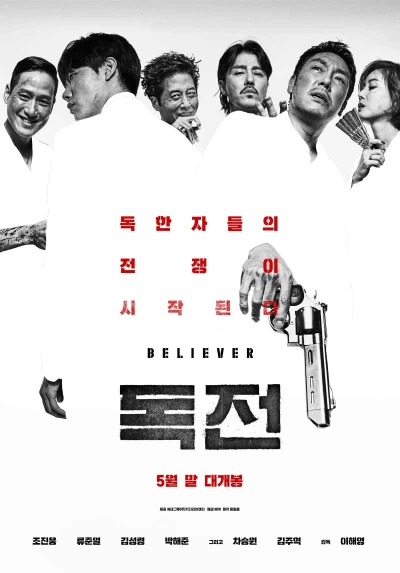 Độc chiến - Believer (2018)
