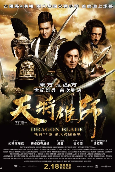 Kiếm Rồng - Dragon Blade (2015)