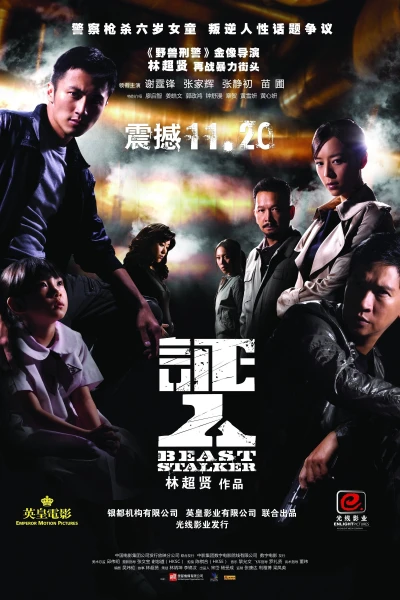 Nhân Chứng - Beast Stalker (2008)