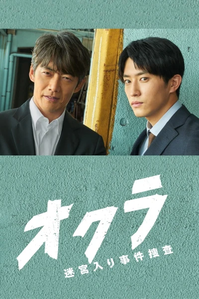 Okura: Đội Điều Tra Tồn Án - Okura: Cold Case Investigation (2024)