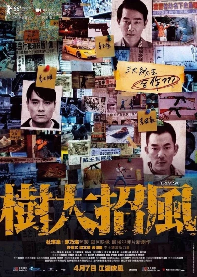 Tam Đại Tặc Vương - Trivisa (2016)