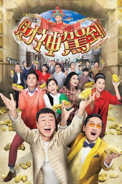 Thần Tài Đến - May Fortune Smile On You (2017)