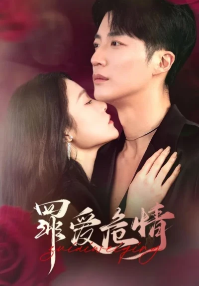 Tình Yêu Tội Lỗi - The Sinful Game Of Love (2025)