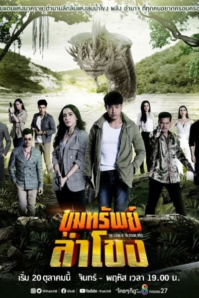 Truyền Thuyết Mê Kông - The Legend Of The Mekong River (2020)
